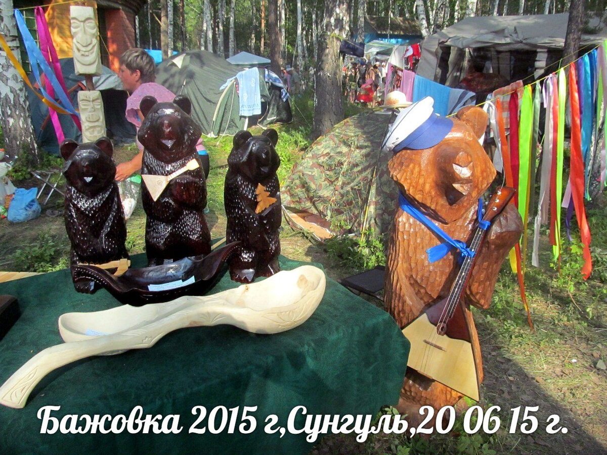 Год 2015