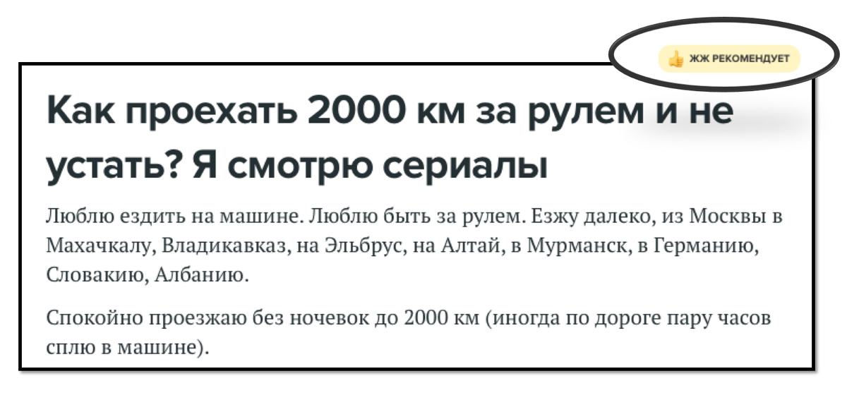 Скриншот публикации https://api-ano.livejournal.com/