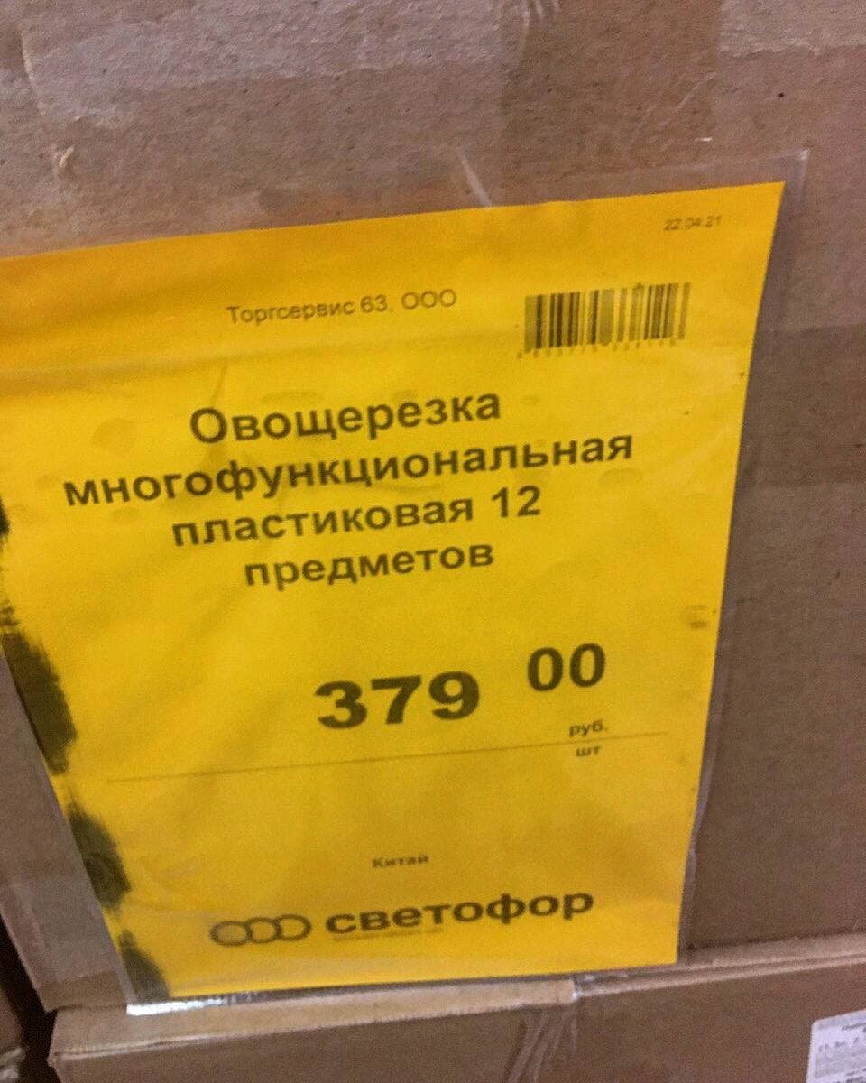 -2-3