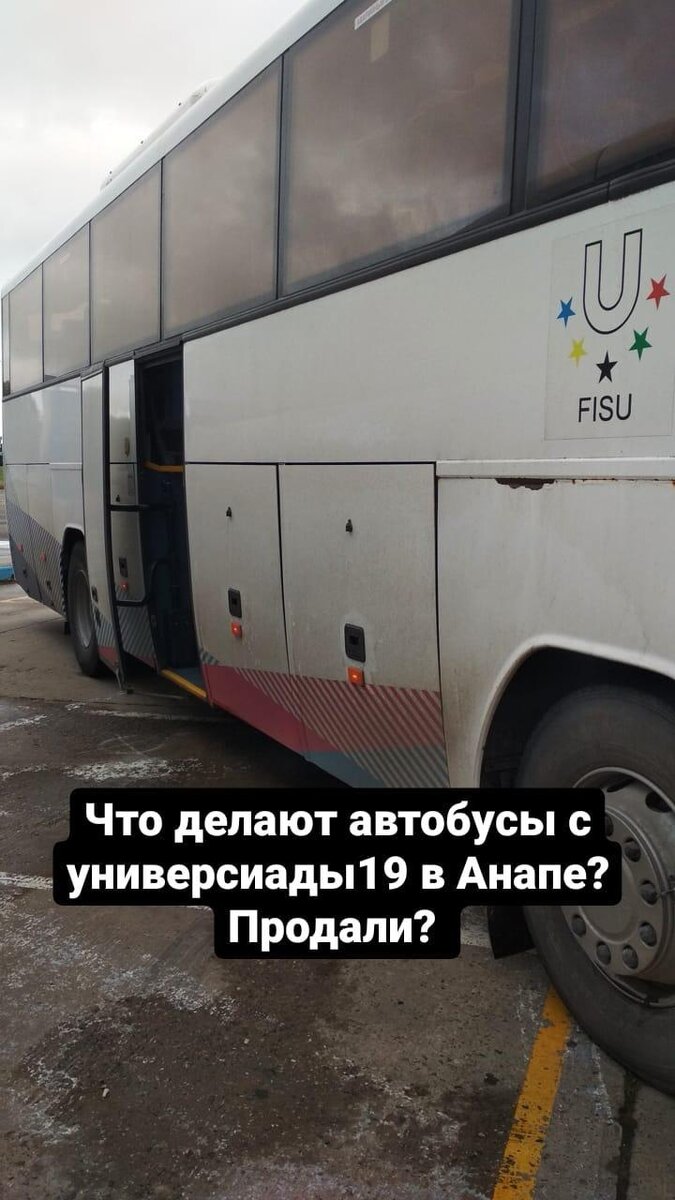 А обещали оставить все басы в Красноярске)) 