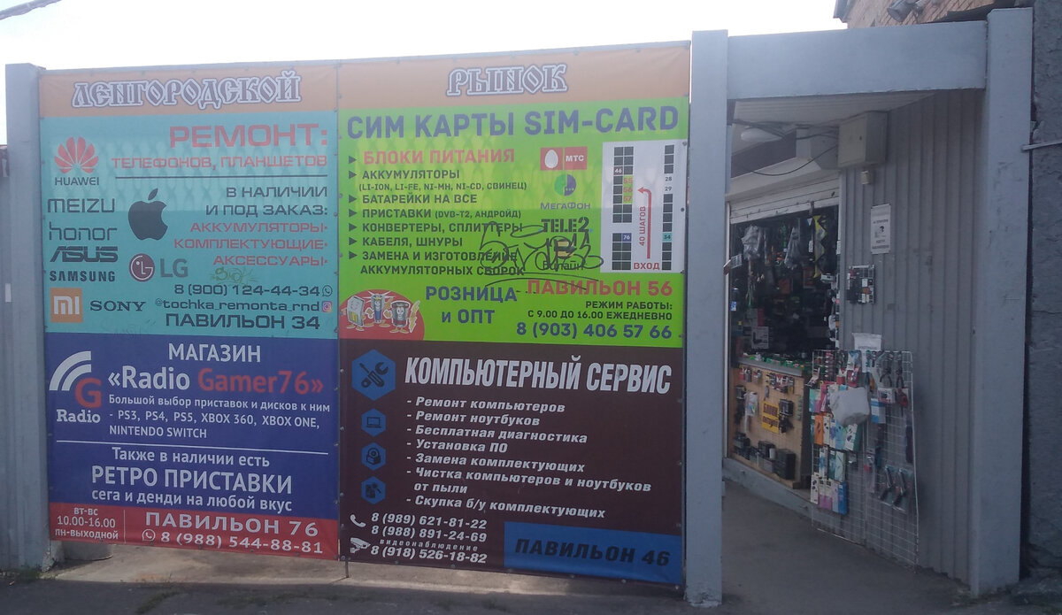 А это вход с другой стороны