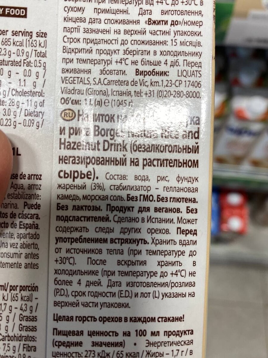 Состав радует.