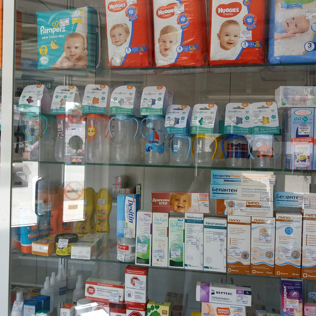 Фото автора