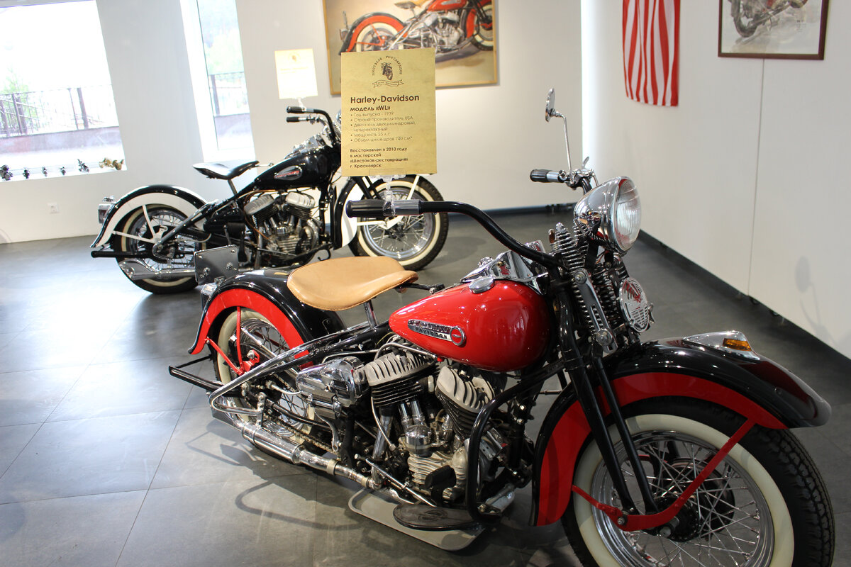 Мотоцикл Harley-Davidson 1939 года