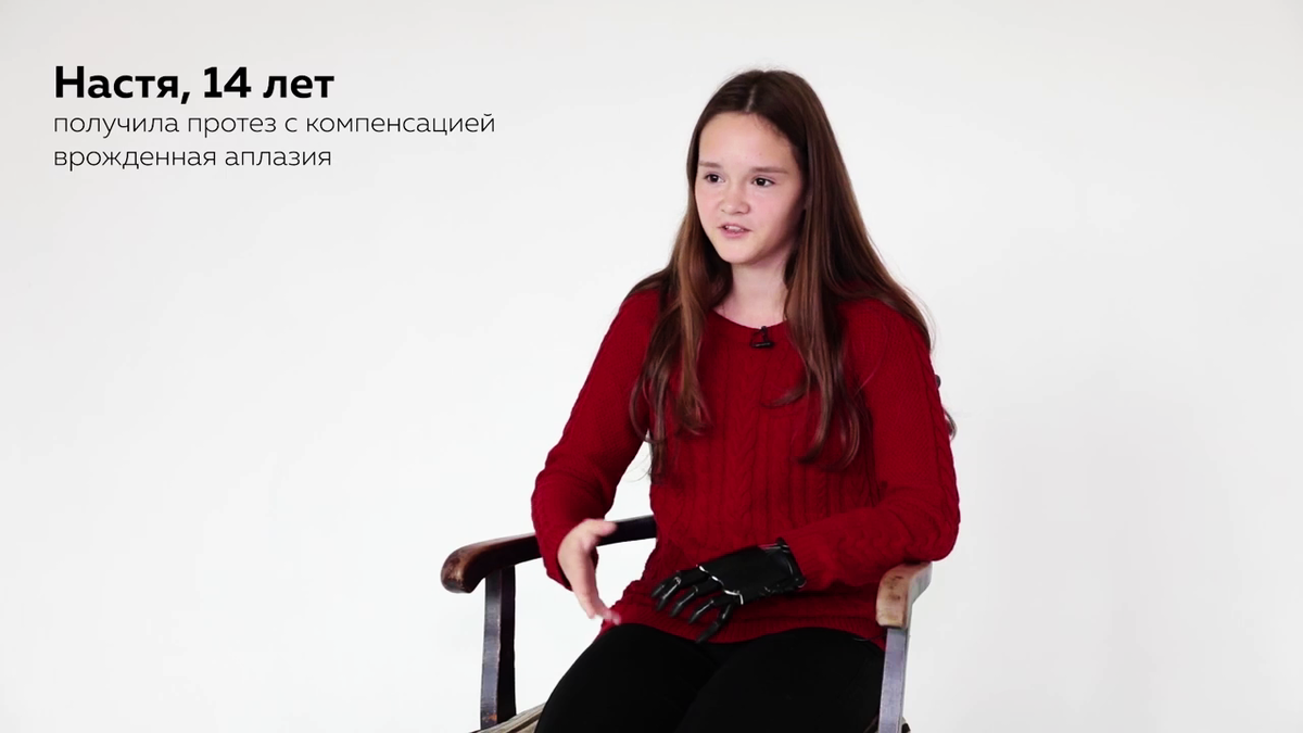 Мой недостаток стал особенностью