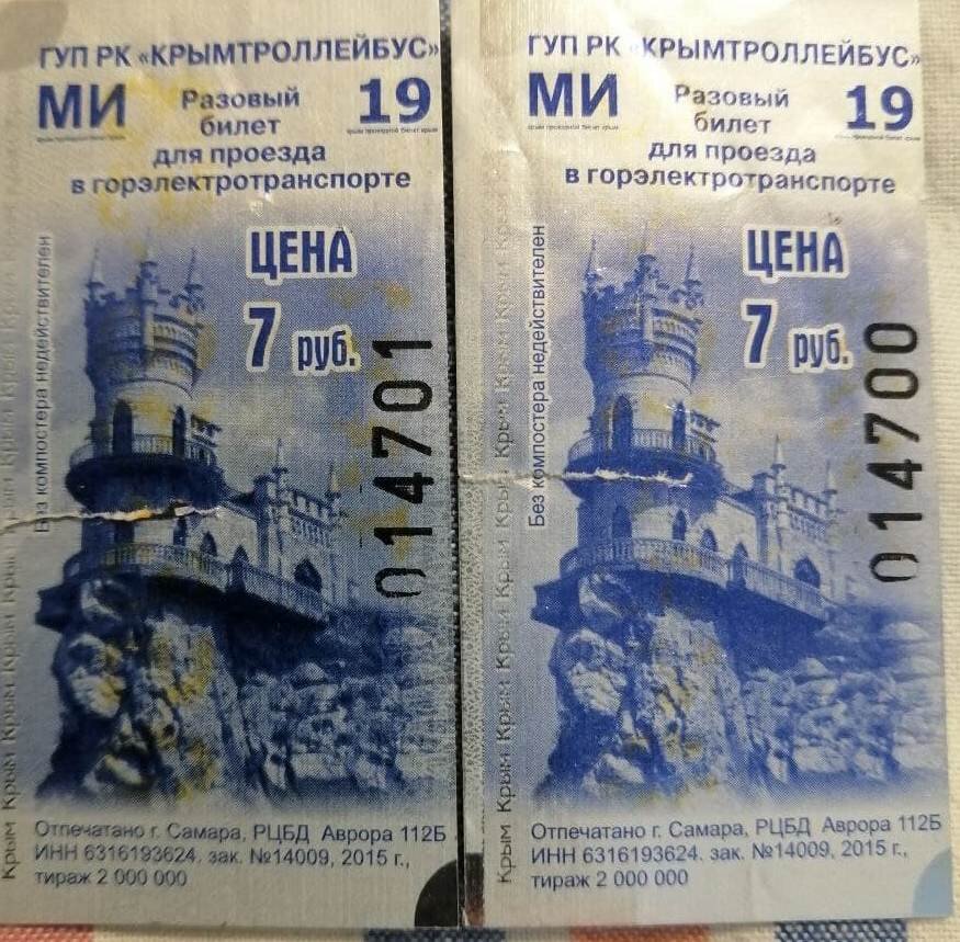 Внизу стоит год - 2015!