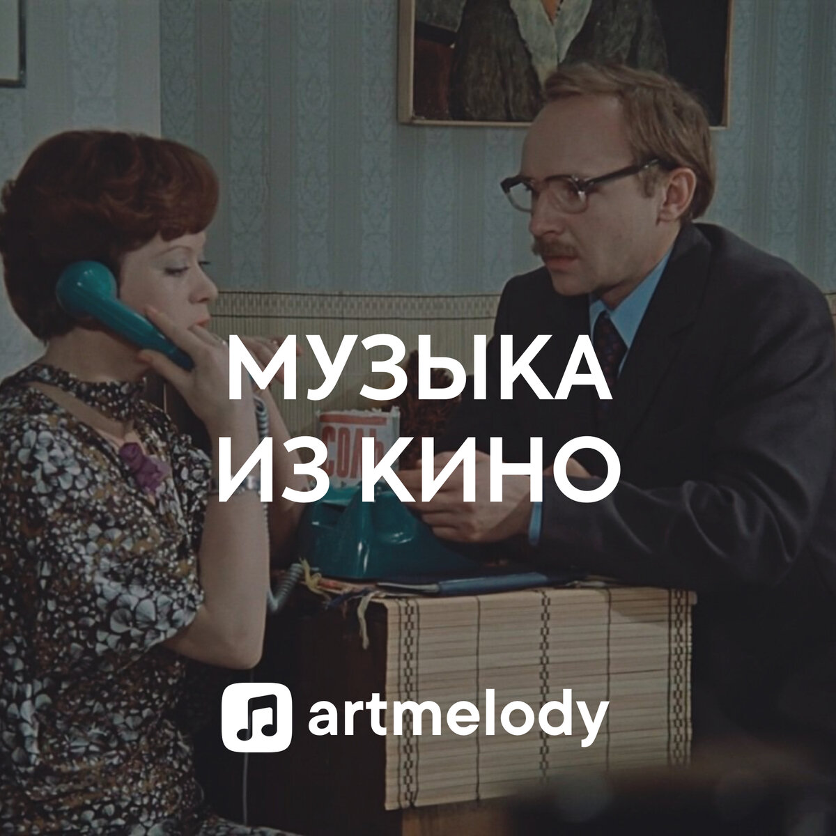 Саундтреки к фильму мастер. Саундтреки к фильму мастер. Саундтреки к фильму мастер. Саундтреки к фильму мастер. Саундтреки к фильму мастер.