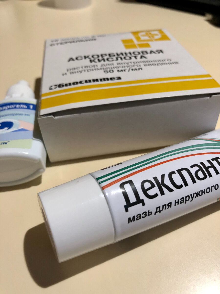 Мои фавориты