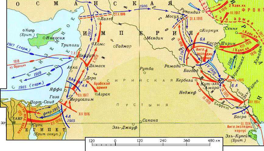 Османская империя 1915 карта