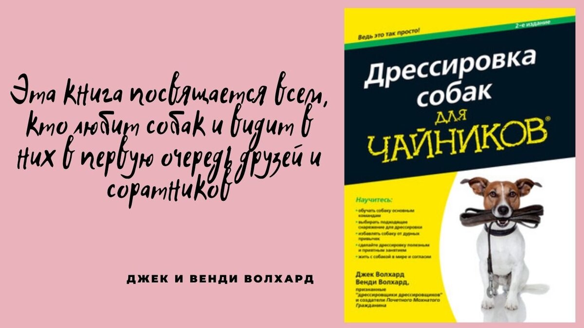 Очень полезная книга