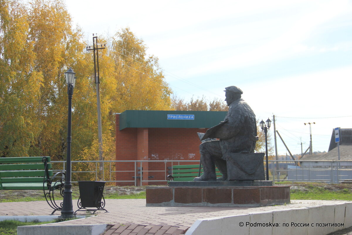 Прислониха: красивое старинное село в Ульяновской области, родина художника  Пластова | По России с Позитивом | Дзен