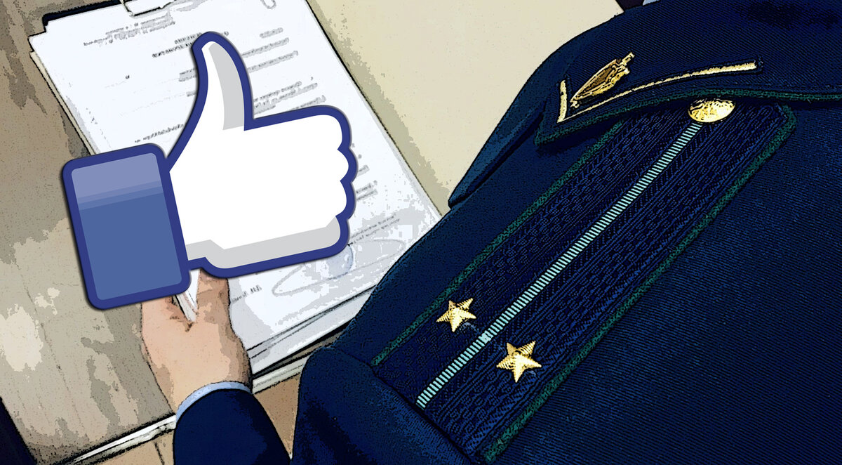 Увольнение работников прокуратуры. Увольнение работников прокуратуры. Увольнение работников прокуратуры. Увольнение работников прокуратуры. Увольнение работников прокуратуры.