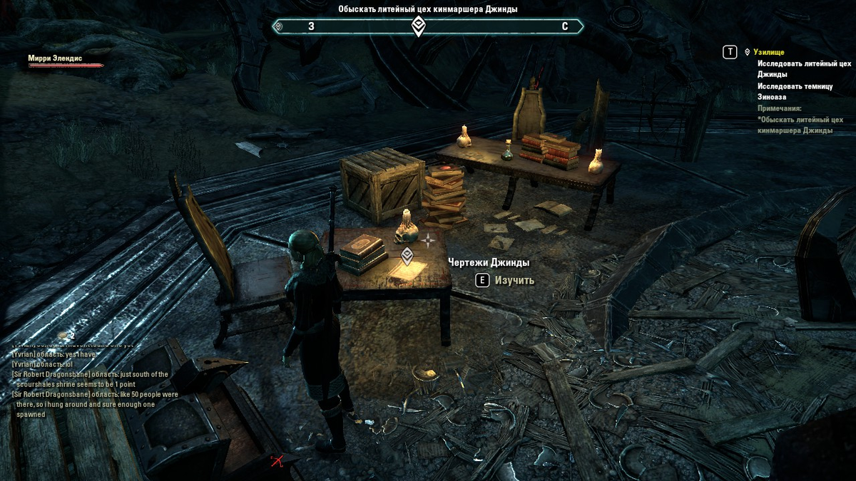 Обыскиваем литейный цех Джинды