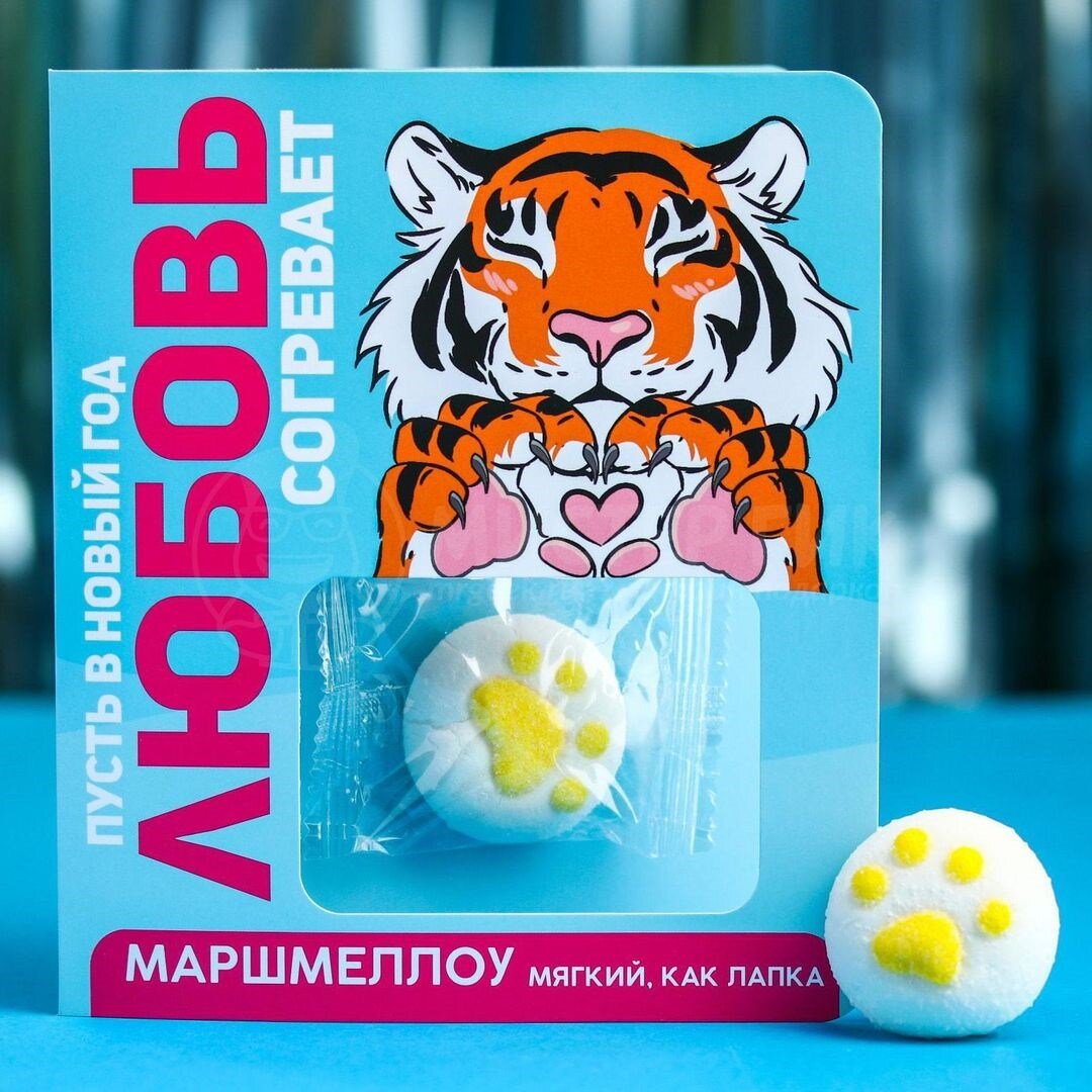Маршмеллоу-лапка в открытке «Любовь согревает», 90 руб.