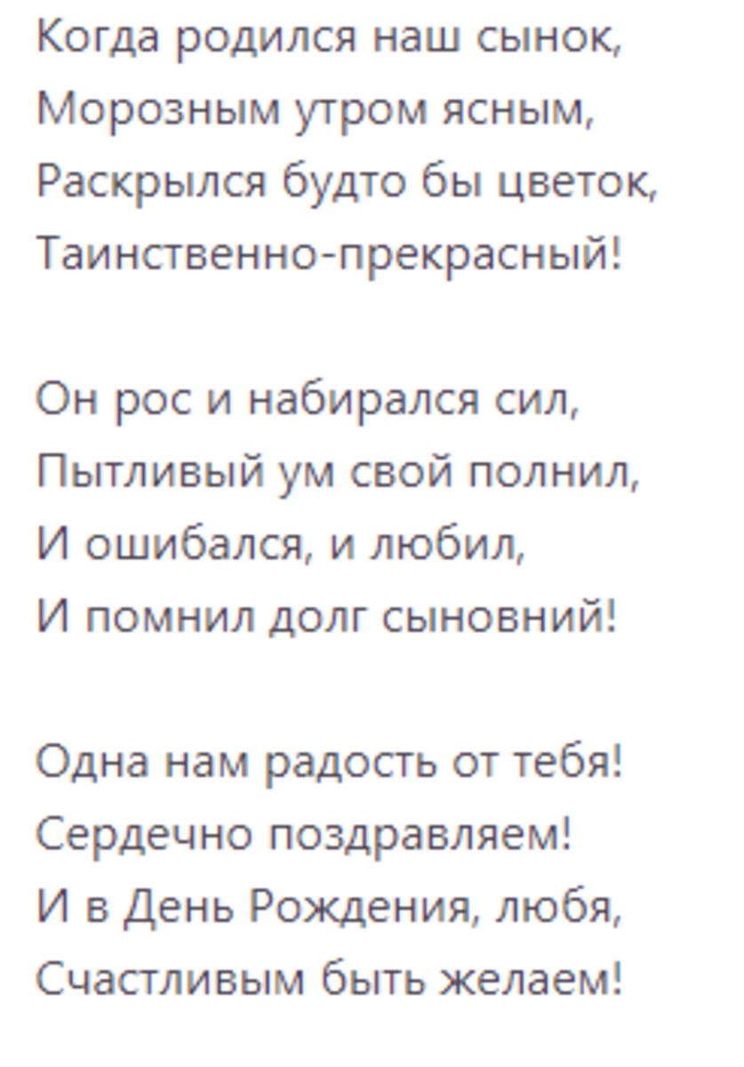 Спасибо за просмотр моей статьи. Подписывайтесь на канал