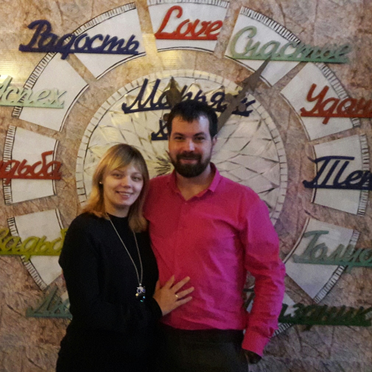 Владимир Пугач и его любимая инвестиция