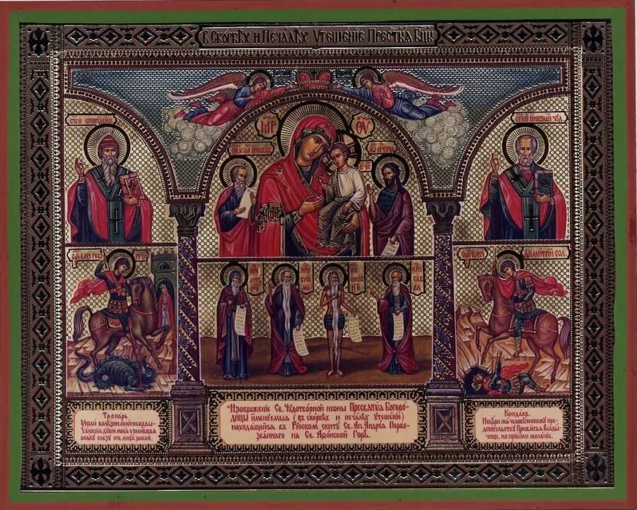 Изображение Пресвятой Богородицы "В скорбех и печалех Утешение", было очень богато украшено ризой с позолотой и бриллиантовым венцом. Фото:k-istine.ru 
