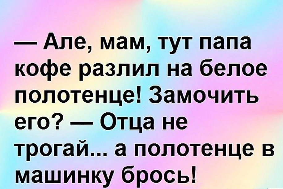 Статусы смешные до слез короткие в картинках
