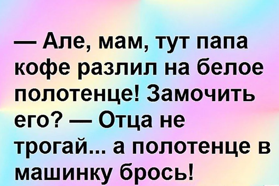 Очень смешные статусы до слез в картинках