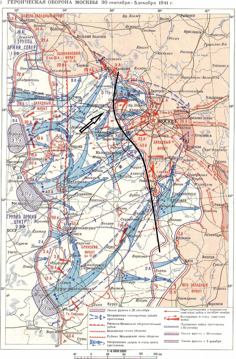 Карта ноябрь 1941 года