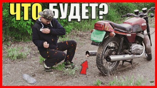 Официальный дилер Yamaha Motor