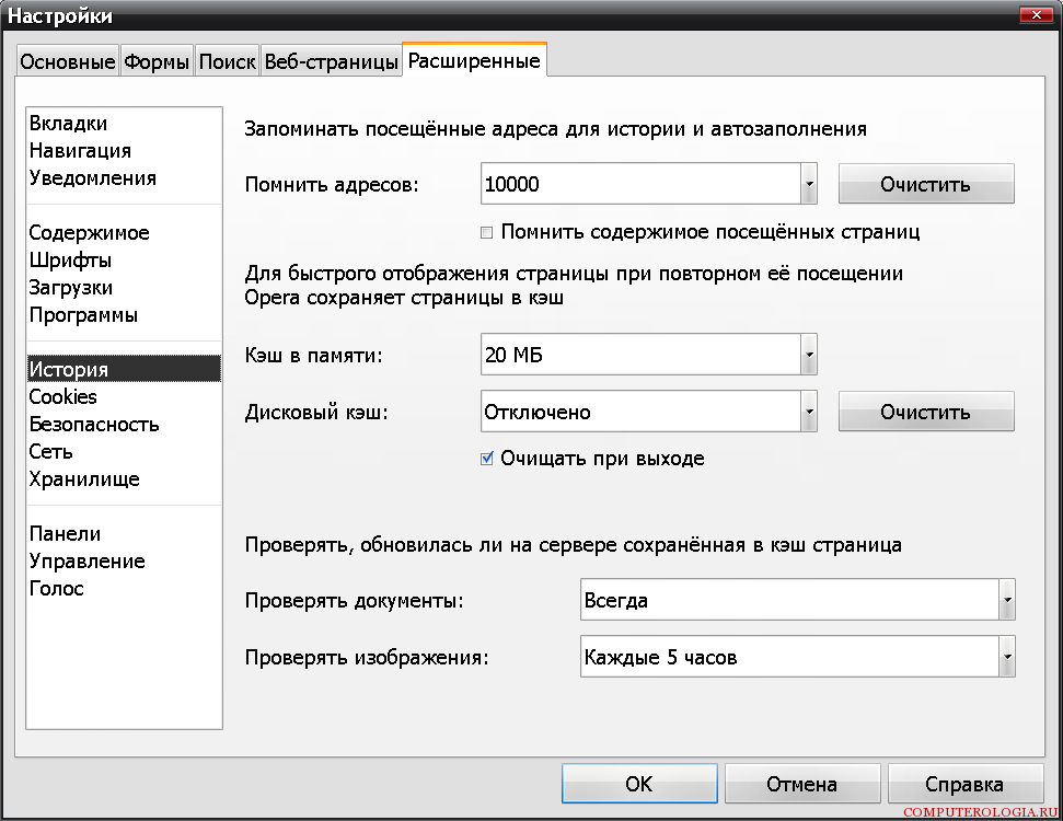 8 эффективных способов исправить ошибку «Недостаточно памяти» в Chrome [решено]