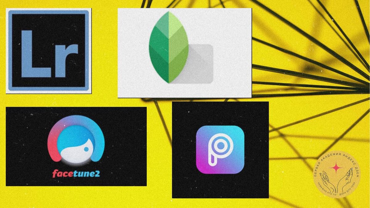 Инструменты для работы с изображениями