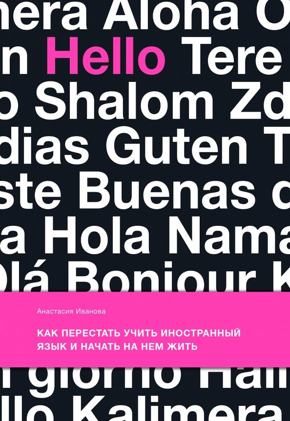 Фото взято с skidka-msk.ru