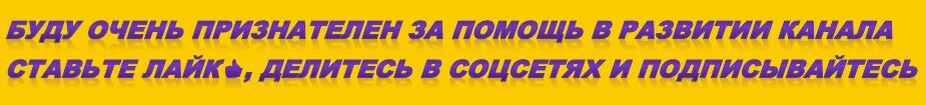 Приветствую дорогие читатели! Все уже привыкли оплачивать через онлайн банки, но всё меняется очень быстро, и когда то за всё нужно платить.-2