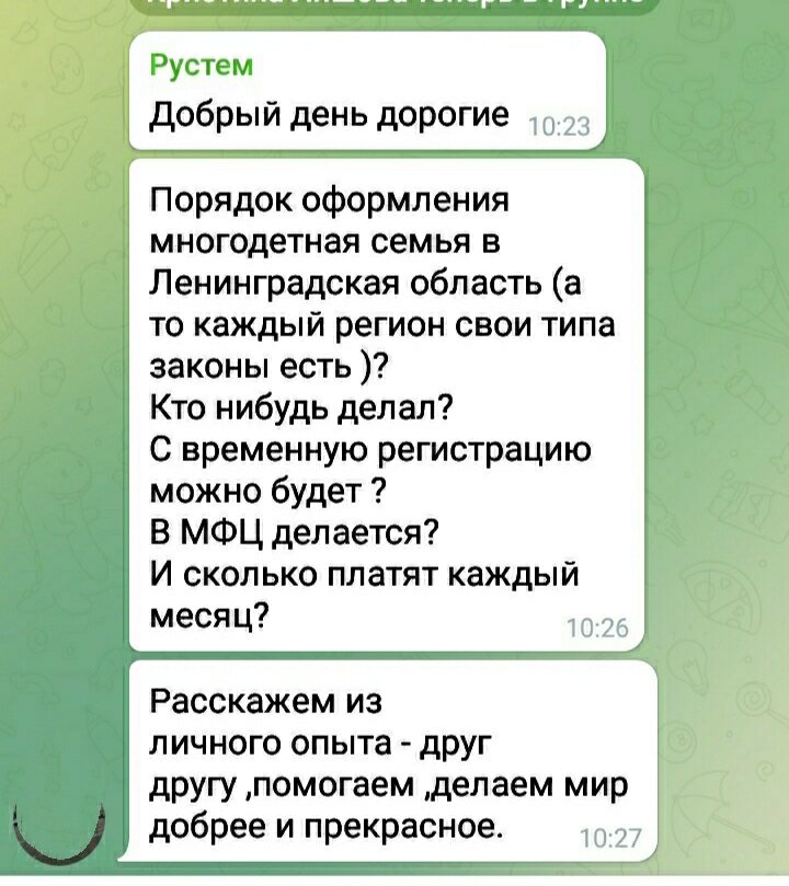 Этот переселенец, каждый день спрашивает только о пособиях на его детей и как же ему заполучить материнский капитал... Восточное краснобайство всегда в ходу. 