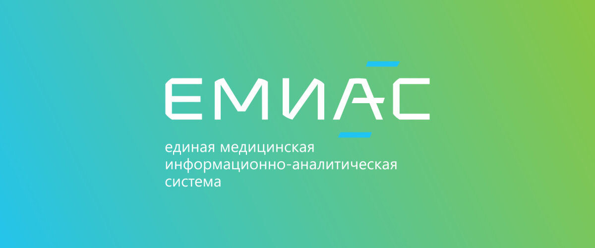 Етить-медицина и адская система!