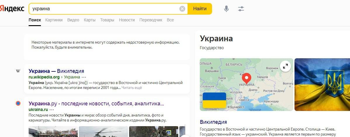 Источник фото: «Яндекс»📷
