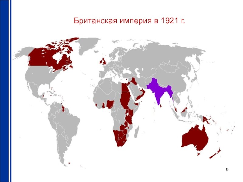 Великобритания на пике могущества карта