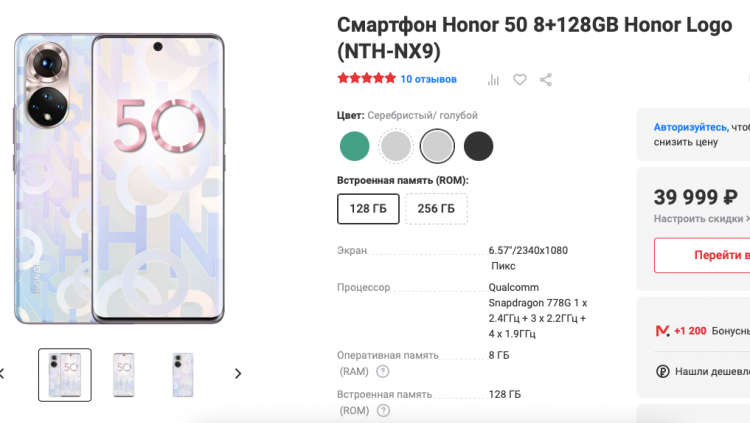 М.Видео и другие ритейлеры продают смартфоны Huawei и Honor по ценам, сформированным по старому курсу доллара