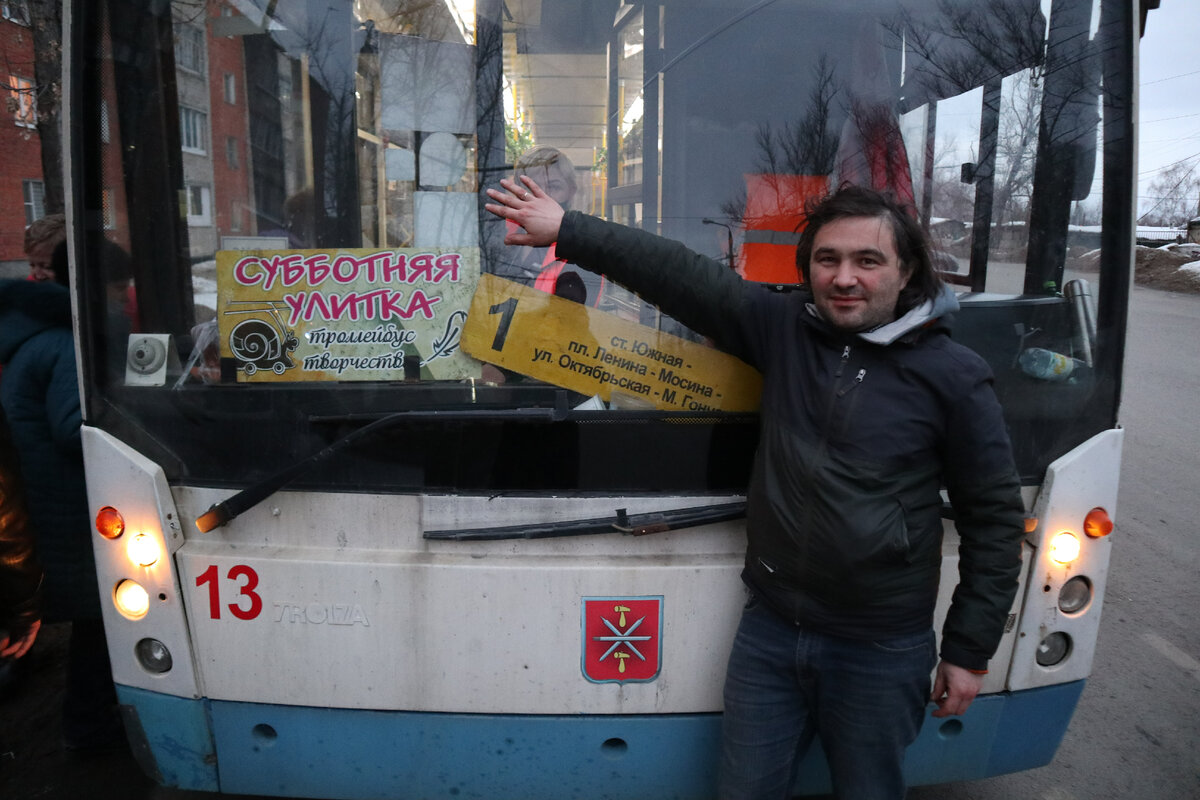 Концерты прямо в троллейбусе.. Такое, оказывается, возможно! Проект "Субботняя улитка" из Тулы