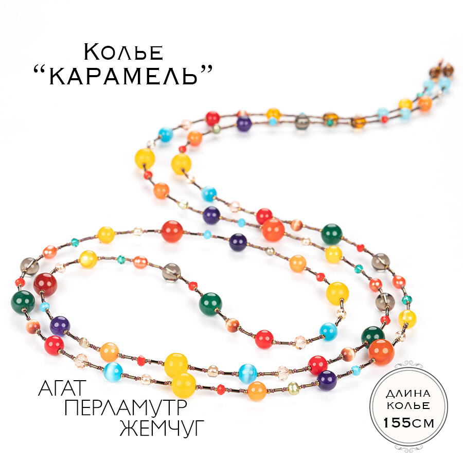  Невероятно яркое и позитивное украшение, оно поднимет настроение вам и добавит позитива в ваше окружение. Цветовое решение делает это украшение хорошим вариантом для подарка на день рождения!