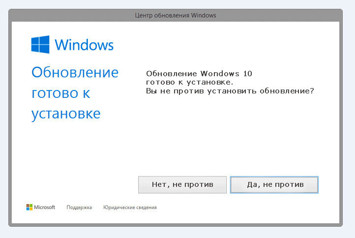 Обновление виндовс 8. Шутки про windows. Последнее обновление виндовс. Обновление windows 10. Обновление винды 10.