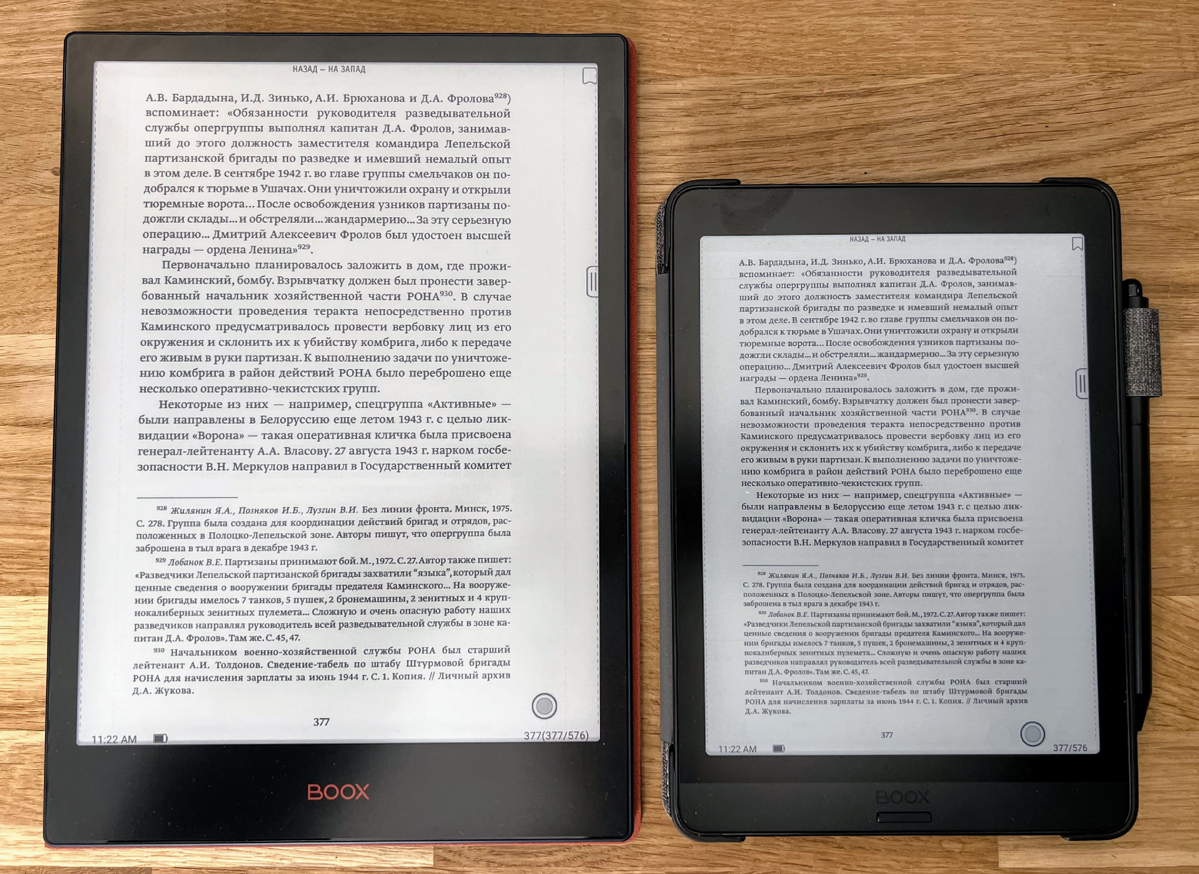 Обзор Onyx Boox Note 5: Зачем нужен 10.3-дюймовый ридер на E Ink?0