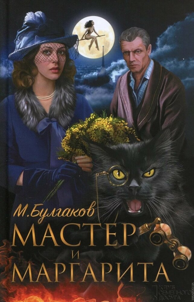 Картинка из интернета