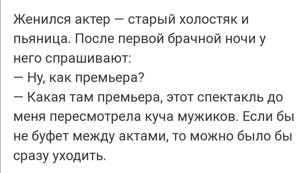 ПРИКОЛЬНЫЕ СЛОВАРИ - Шутки и анекдоты про актеров и актрис