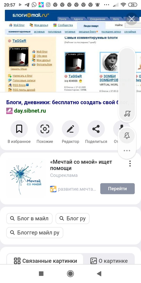 Скрин взят с просторов Интернета