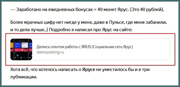 скрин авторский