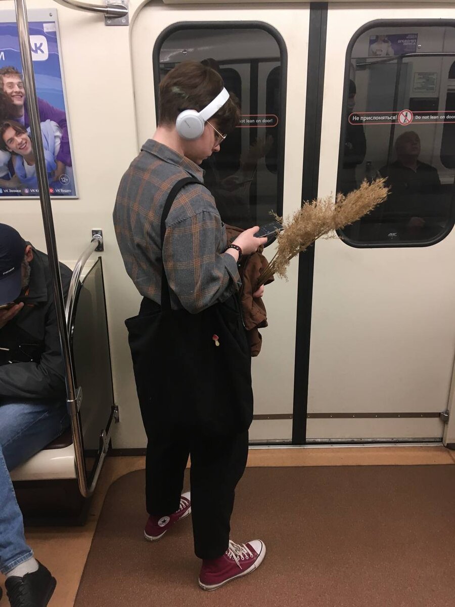 Кто это?