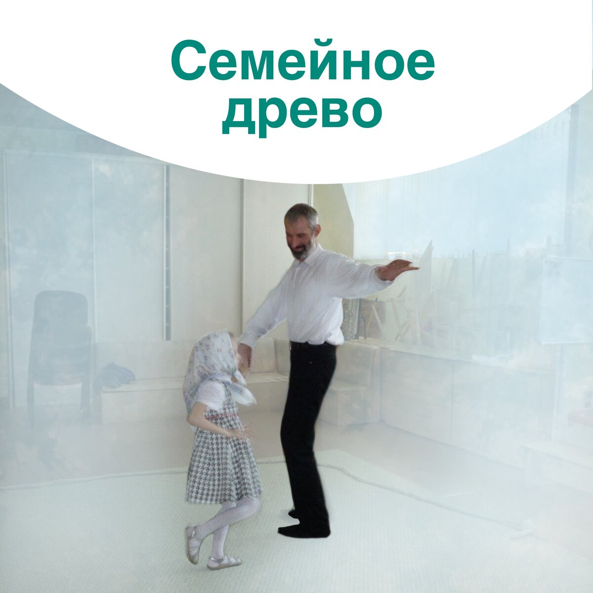 фото из архива с семинара 