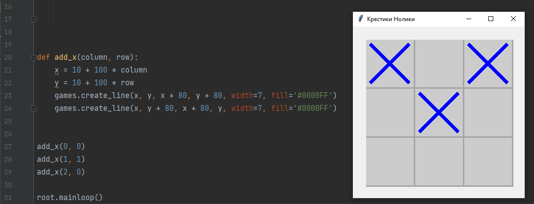 Работа функции