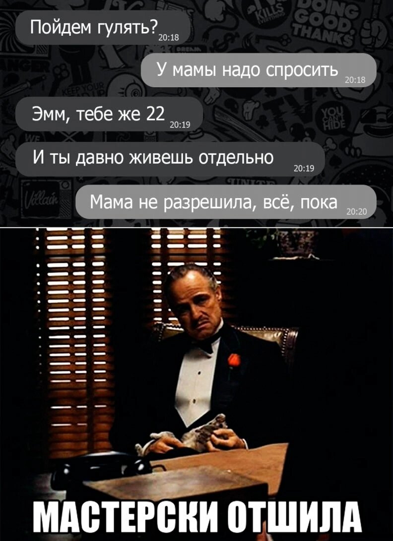#мемы