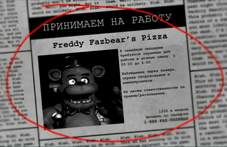 Steam Community :: Gids :: Ультимативный FNaF 4