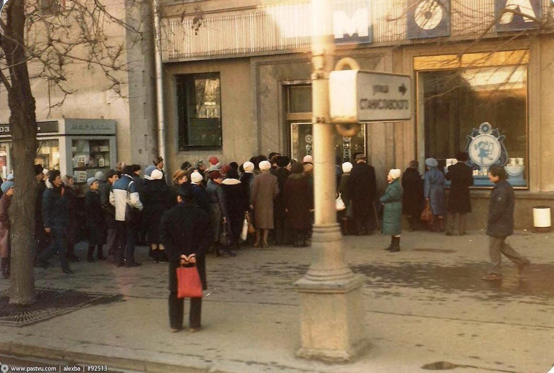 Прогулка по Москве 1986 года | Илья Варламов | Дзен