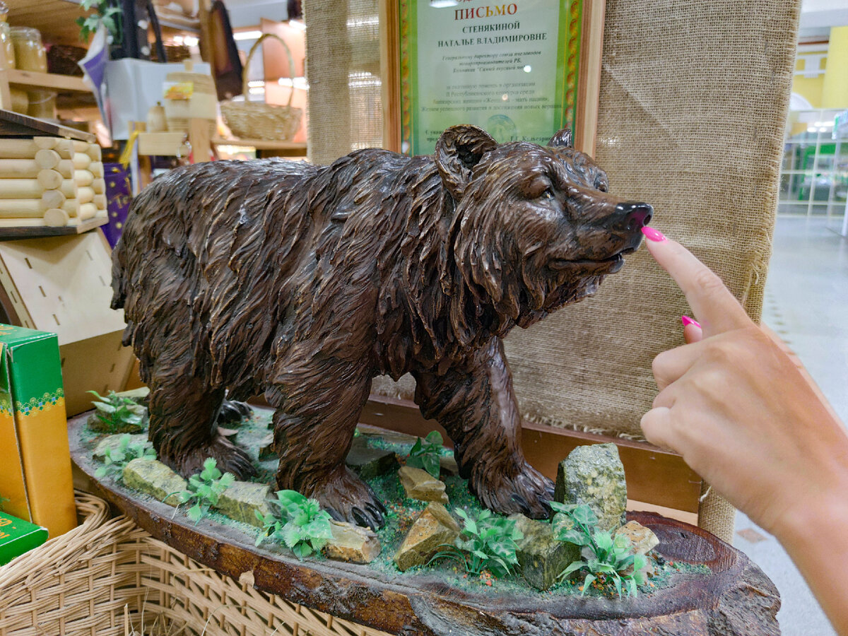 Жена дразнит медведя