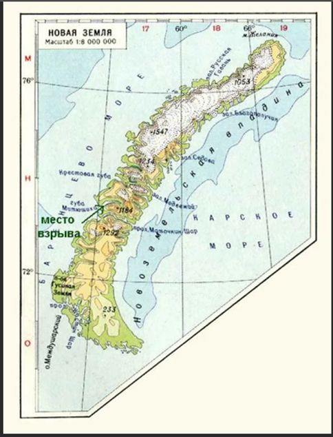 Снимок № 1 Архипелаг Новая Земля. Интернет.